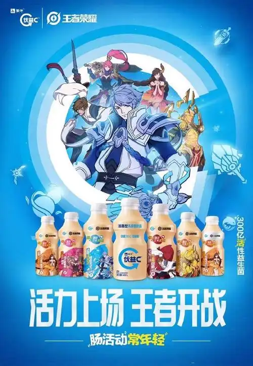 蒙牛优益c活性乳酸菌奶330340ml10瓶原味西柚白桃易烊千玺同款原味340