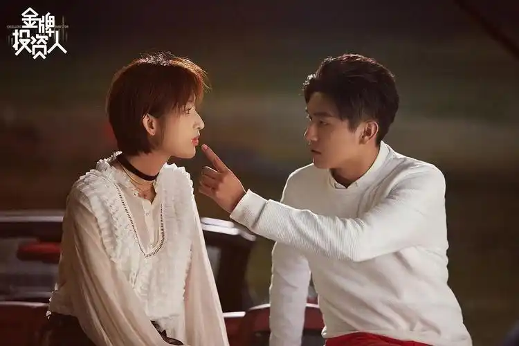 《金牌投资人》剧照第45张图片