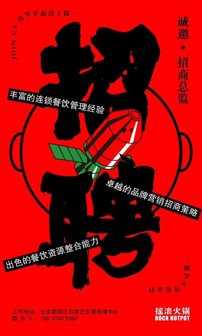 活儿好就应该干一场风花雪月的大事.