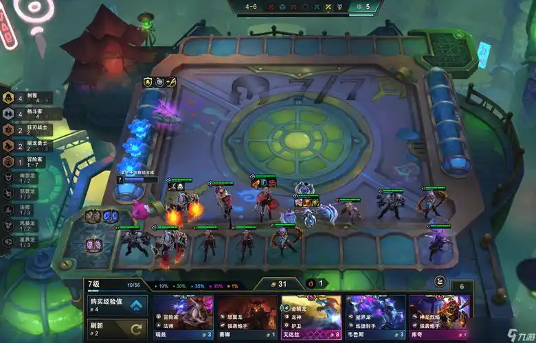 云顶之弈刺转奥拉夫玩法攻略_云顶之弈手游_九游手机游戏