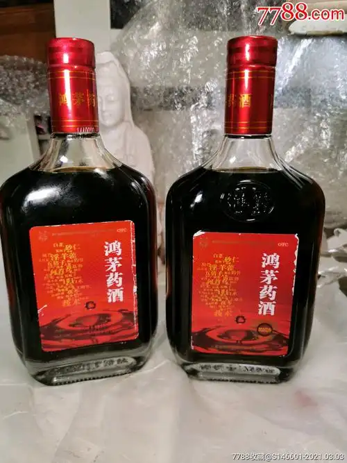 2017年鸿茅药酒两瓶包真200包快递-老酒收藏-7788烟酒茶牌