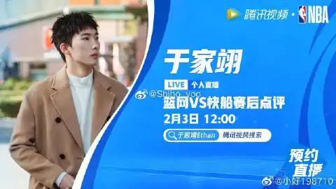 于家翊ethan超话 搬好小板凳