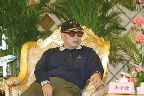 李泽源词条图册_百度百科