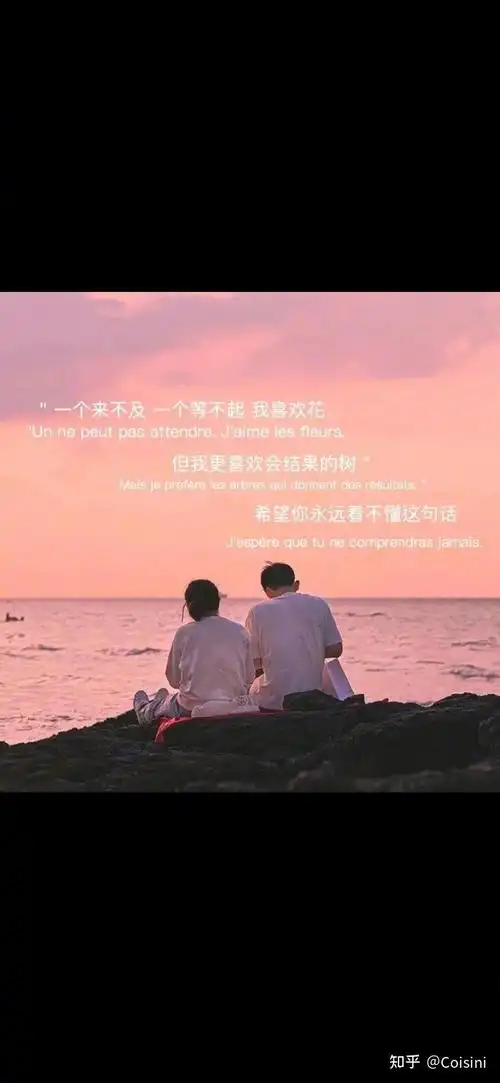 你用过哪些有趣或有意义的微信朋友圈背景图