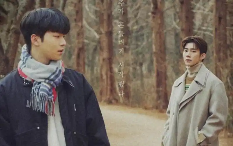 韩剧致我的星星2ep1–2