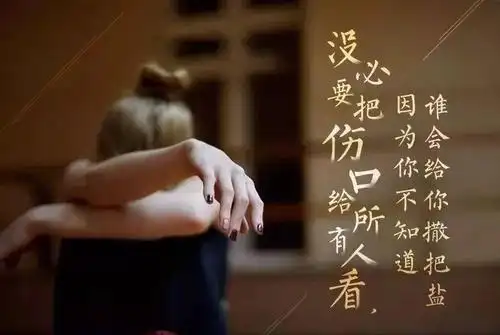 抖音很火的伤感图片『抖音很火的伤感图片2020』