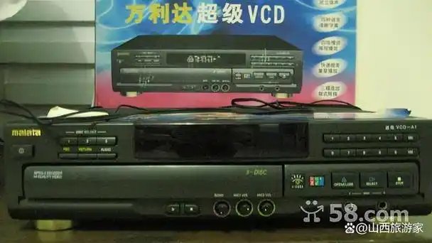 记忆中的十大vcd品牌