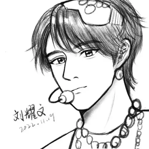 刘耀文漫改不会画真人www
