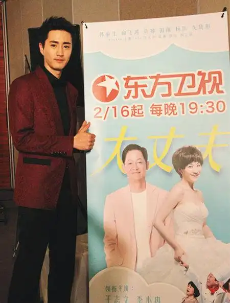 《大丈夫》将播 杨玏荧屏初吻女神