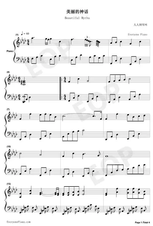 美丽的神话钢琴谱_成龙/金喜善