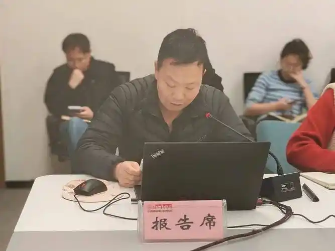 2024年度工作计划汇报座谈会召开_公司_发展_创新