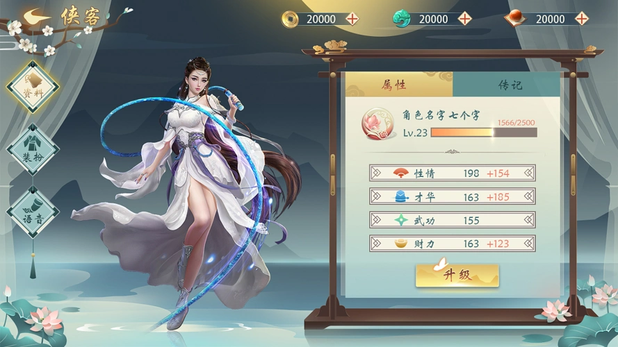 古风界面/图标|ui|游戏ui|hahakenna - 原创作品 - 站酷 (zcool)