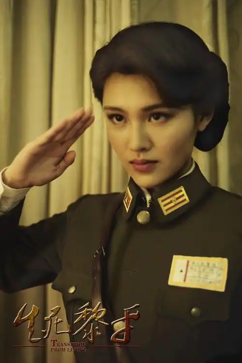 轻松管理手机 免费下载应用王丽坤饰演电视剧《五号特工组》中的高寒