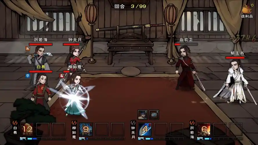 (烟雨江湖)26w天刀过血衣副本斩玉书