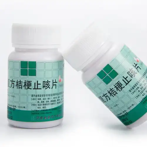 止咳复方桔梗100片甘草药片化痰咳嗽祛痰药镇感冒咳嗽