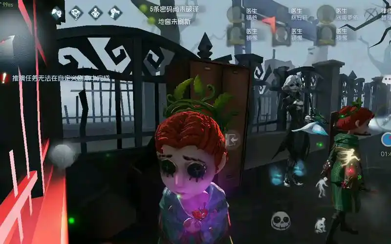 医生采药人皮肤与挂件特效展示第五人格