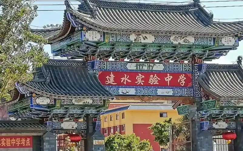 毕业喽!高考完的第一个视频,建水实验中学