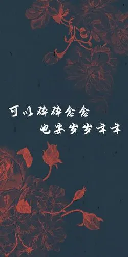 【原创】文字壁纸|平面|字体/字形|皮卡丘要开心鸭 - 原创作品 - 站酷