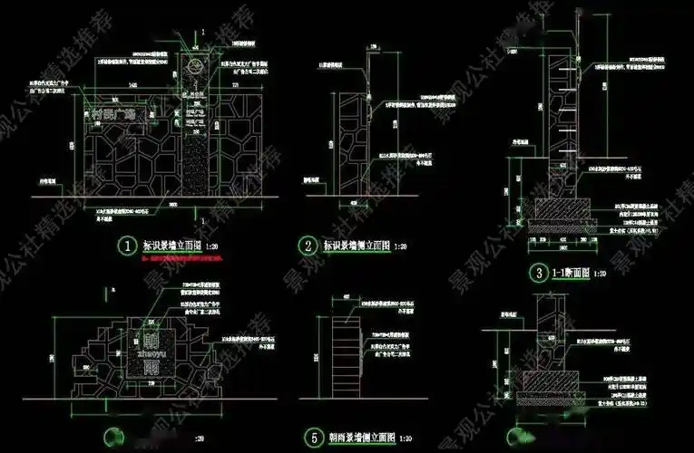 施工图内含:干垒景墙,竹篱雕塑,村标,青砖景墙,渔船创意景墙,a字形