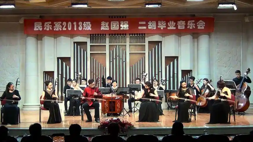 二胡合奏《欢庆节日》演奏:赵国强,杜欢,张玉,刘禹杰