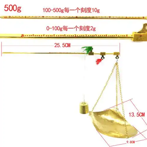 中药秤手工秤药材秤小铜秤老式杆秤抓周称克戥子厨房秤调料秤手提秤