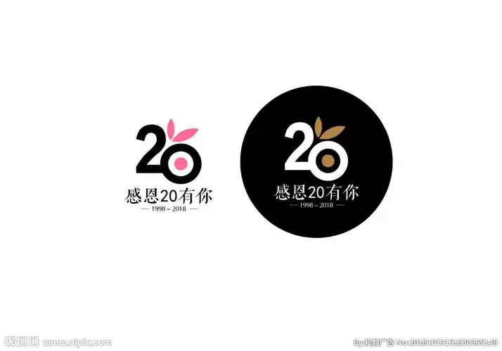 20周年标志20周年庆图片