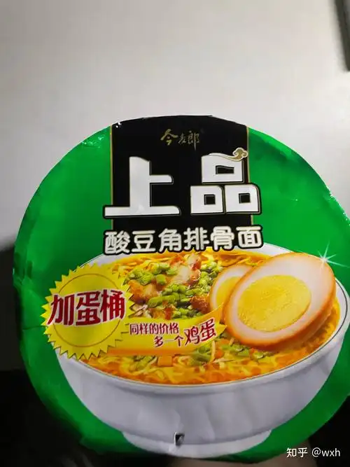 wxh 的想法: 烧好水,泡好面的那一刻,停电了……在2… - 知乎