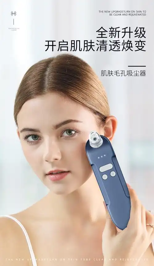 金稻可视化吸黑头神器电动吸小气泡去黑头吸出毛孔清洁器美容仪器 kd