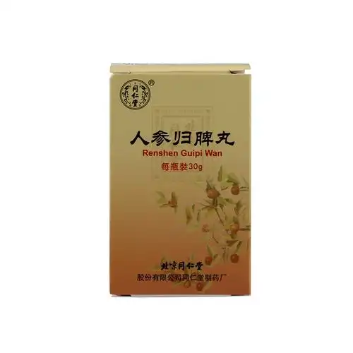 同仁堂 人参归脾丸 30g*1瓶/盒