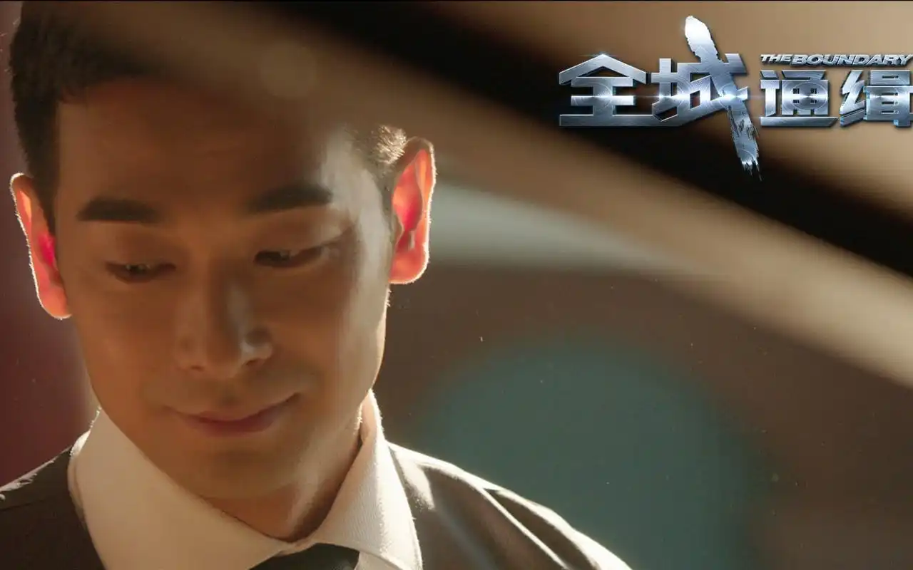 全城通缉赵文卓剧照电脑桌面主题壁纸