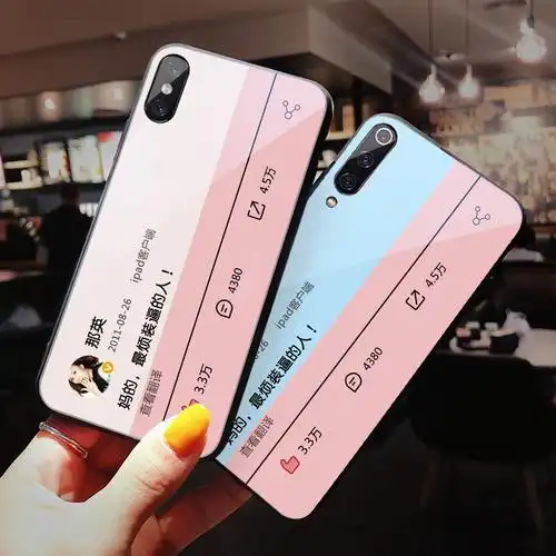 那英小米9手机壳9se玻璃8青春版小米10微博cc9孙坚6x同款mix3红米k20