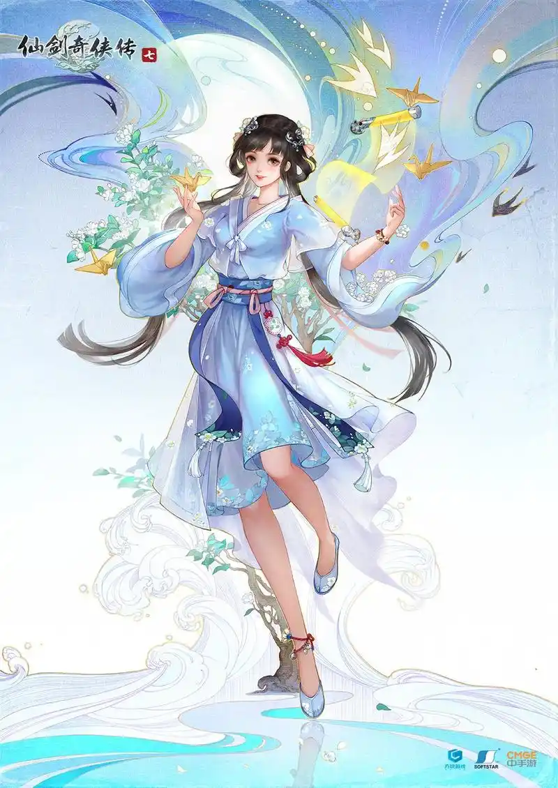 仙剑奇侠传7公开4位主角的人物形象海报