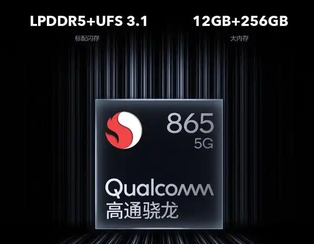 狐讯:真全面屏骁龙 865 手机发布;华为巴黎开店
