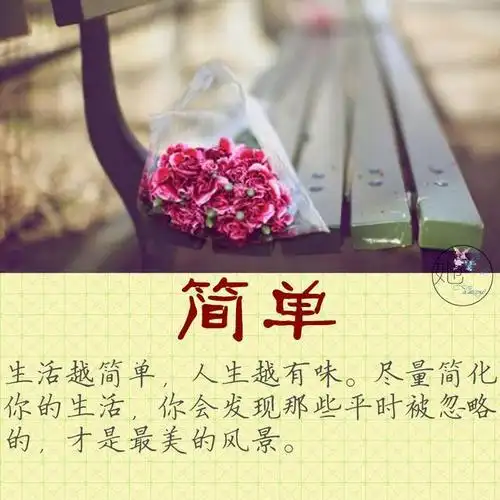 生活太累太难的句子简短