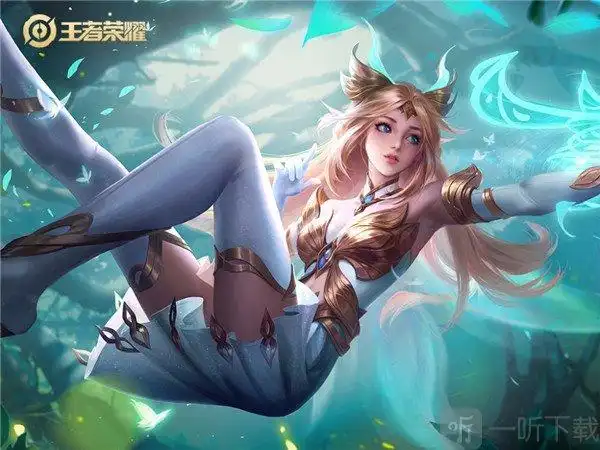 王者荣耀蔷薇之心怎么兑换最划算 皮肤兑换攻略-一听下载站