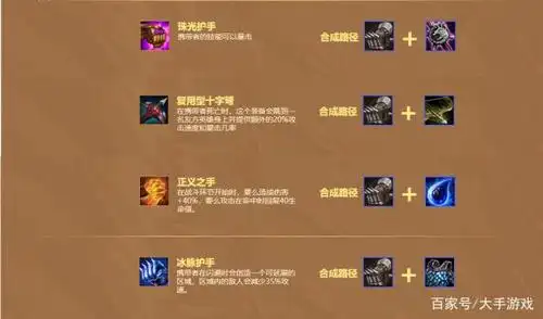 云顶之弈:装备大更新,将改变以往装备格局,全民拳套的时代来了