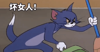 可爱沙雕表情包让我想想今天使点什么坏好