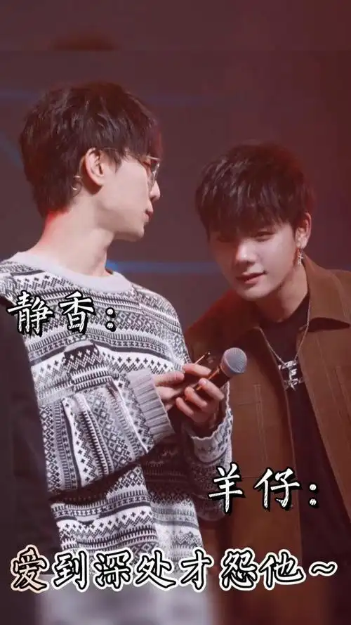 景向谁依 #羊仔 #宝藏男孩 #雨一直下#cv