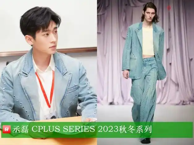 明星穿搭0917倪妮李宇春杨幂魏大勋许魏洲吴磊白宇刘昊然王子异