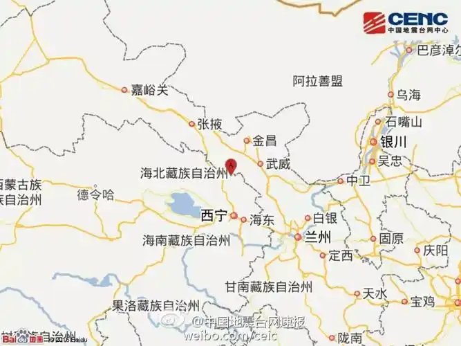 青海门源21日凌晨发生6.4级地震 甘肃武威,张掖等多地有感