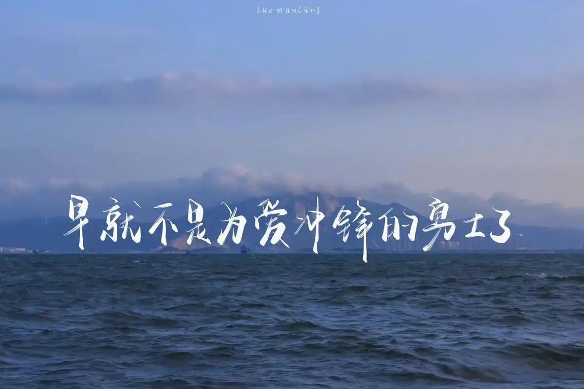 背景壁纸|ipad壁纸|浪漫的是晚风.01理想的风终于吹进现 - 抖音