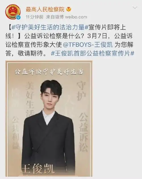 王俊凯献唱云端之上