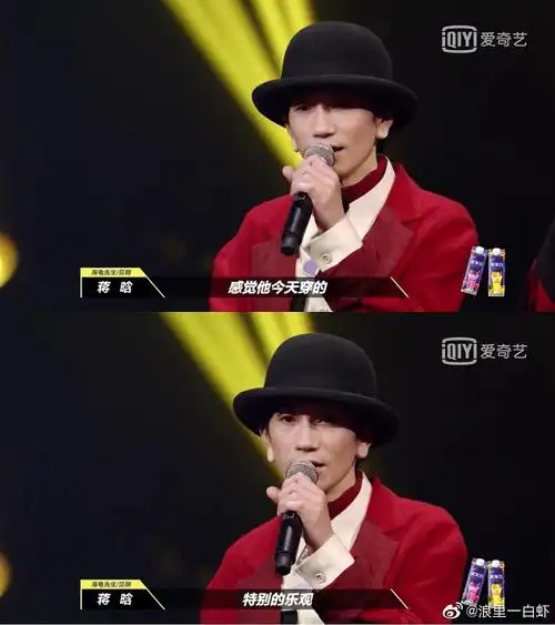 大啃的相册-蒋晗-海龟先生贝斯手