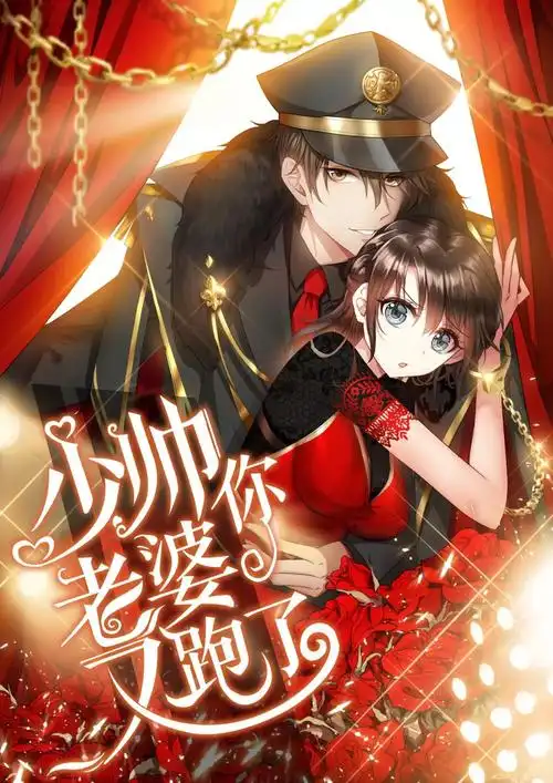 《少帅你老婆又跑了》和《总裁在上》受邀前往泰国全国性书展thailand