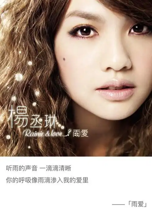 杨丞琳,邓紫棋,王心凌,梁静茹的演唱会举办地位于青岛市民健身中心