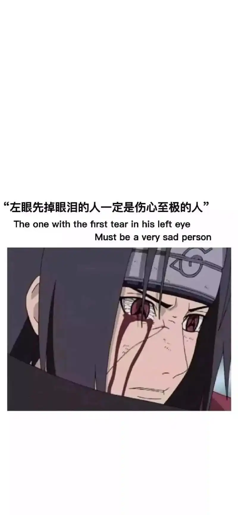 宇智波鼬壁纸,喜欢自取##记得微笑努力活成自己喜欢的 - 抖音