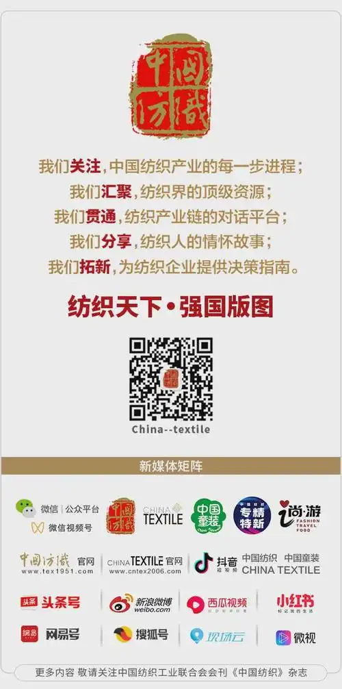 2024第二届中国望江时尚童装设计大赛正式启动|设计师|学生组|中国