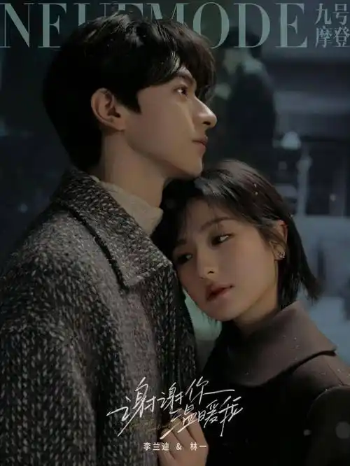 【艺周星报】王一博/杨紫/赵露思/白鹿解锁新代言!赵丽颖新剧定档!