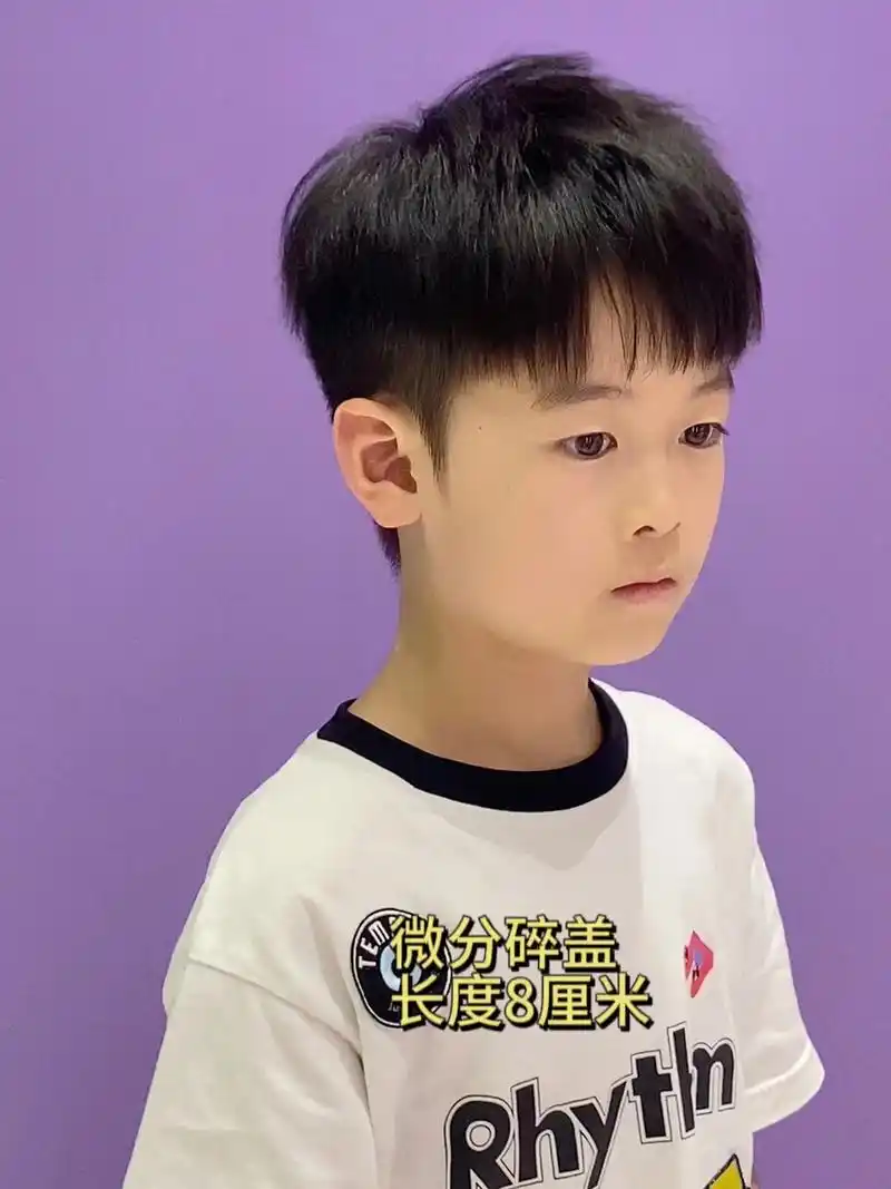 儿童发型#儿童理发 #潮酷男孩 - 抖音