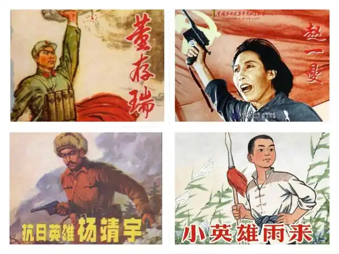 鄂伦春自治旗实验小学"我爱你中国"爱国主义教育篇.